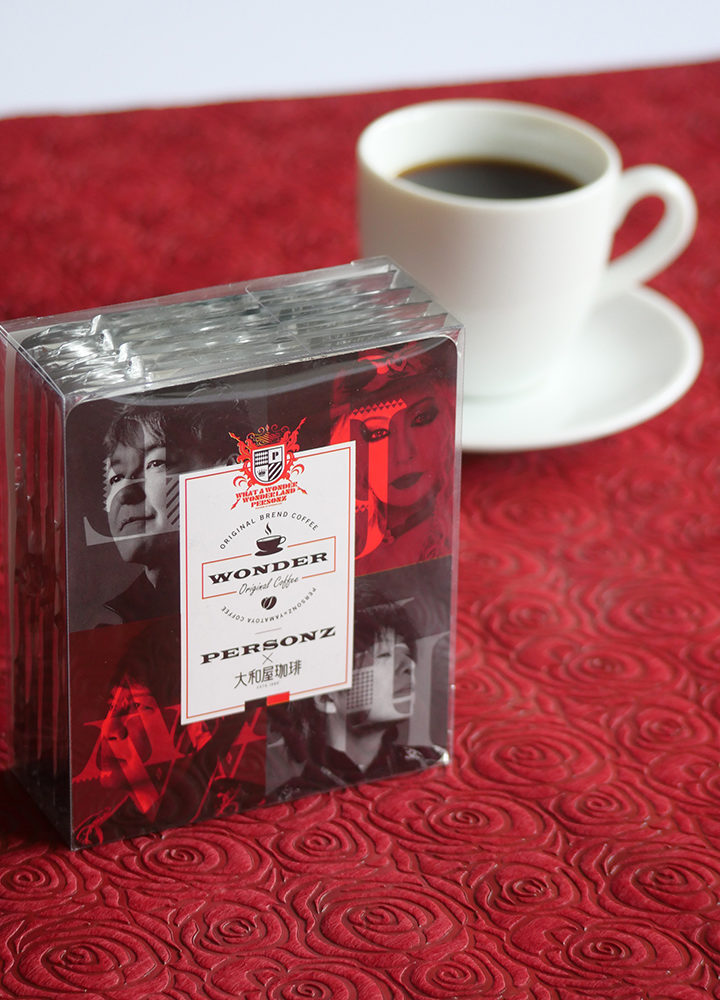 外山光男/珈琲の晩 PERSONZさんコラボ珈琲第2弾“WONDER” 7/3発売！ - YAMATOYA COFFEE